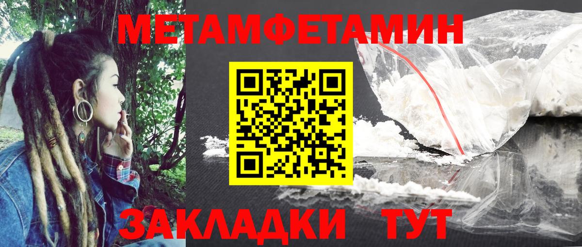 АМФ VHQ Холмск
