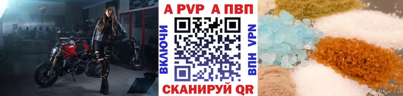 Alfa_PVP крисы CK  OMG зеркало  Холмск 