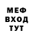 АМФЕТАМИН 97% MakVeD