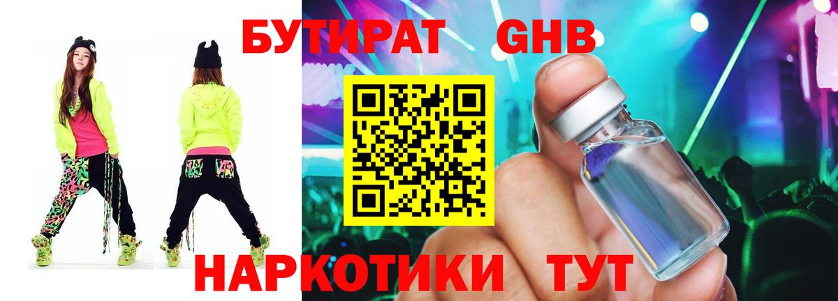 APVP СОЛЬ кристаллы  Холмск  Вход с VPN  COCAIN  Гашиш  Конопля  МЕФ   ГАШ  Экстази 