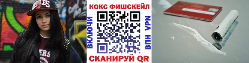 КОКАИН Перу  Холмск 