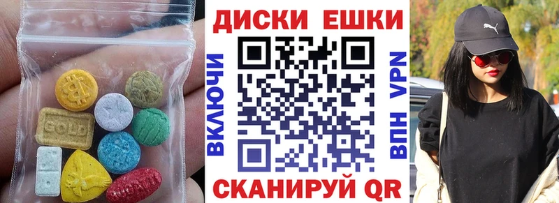 ЭКСТАЗИ Philipp Plein  цена наркотик  Холмск 