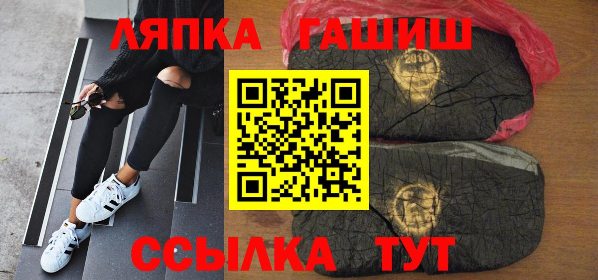 Гашиш ice o lator Холмск