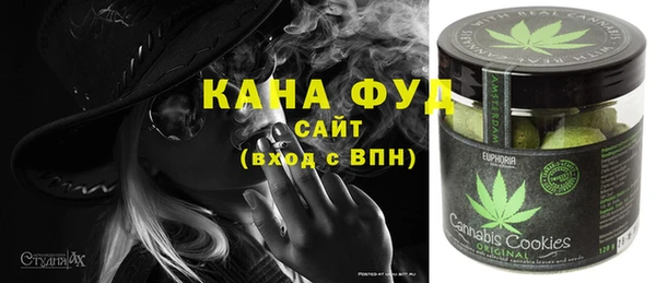 ALPHA-PVP Мегион