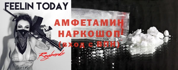 ALPHA-PVP Мегион