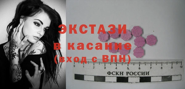 молекула духа Медногорск