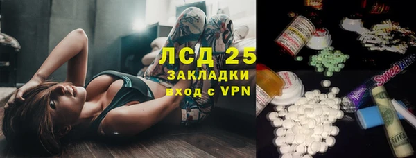 молекула духа Медногорск