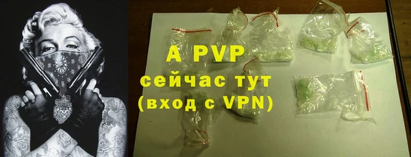 ALPHA-PVP Мегион