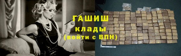 молекула духа Медногорск