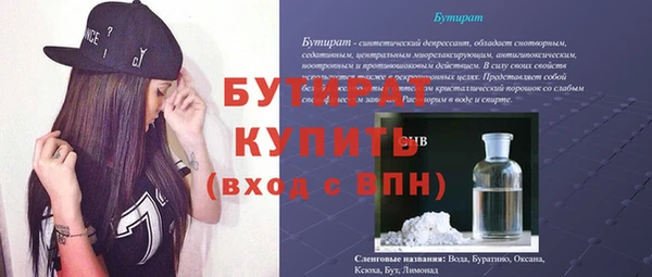 молекула духа Медногорск