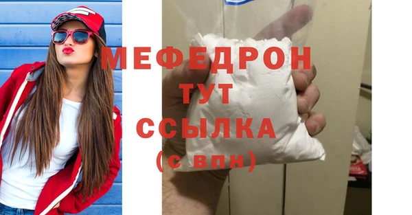ПСИЛОЦИБИНОВЫЕ ГРИБЫ Медвежьегорск