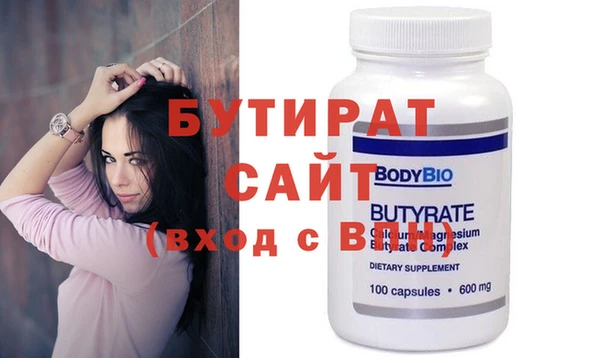 ПСИЛОЦИБИНОВЫЕ ГРИБЫ Медвежьегорск