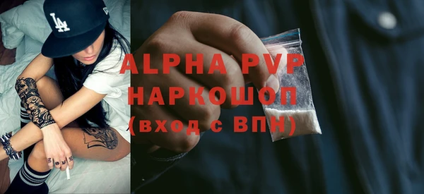 ALPHA-PVP Мегион