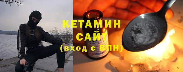 молекула духа Медногорск