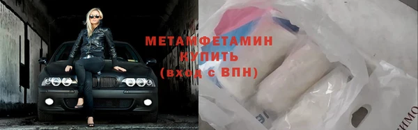 молекула духа Медногорск