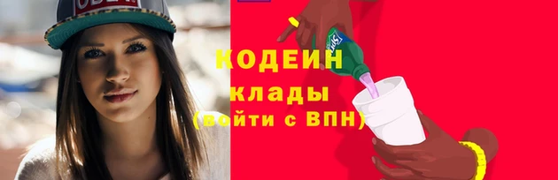 молекула духа Медногорск