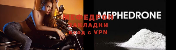 ALPHA-PVP Мегион
