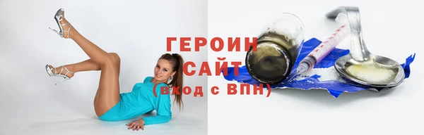 молекула духа Медногорск