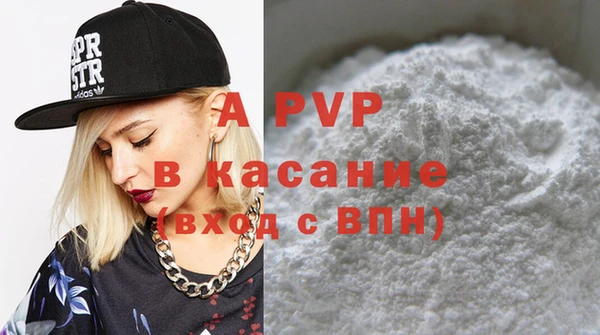 ALPHA-PVP Мегион