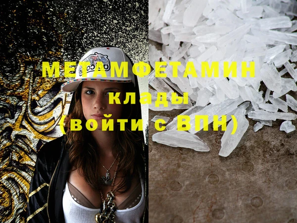 ПСИЛОЦИБИНОВЫЕ ГРИБЫ Медвежьегорск
