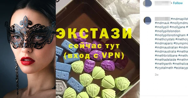 молекула духа Медногорск