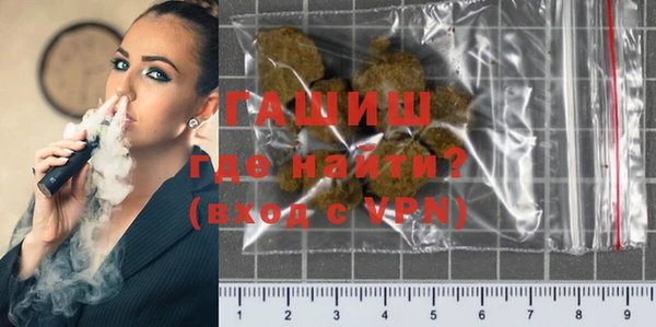 молекула духа Медногорск