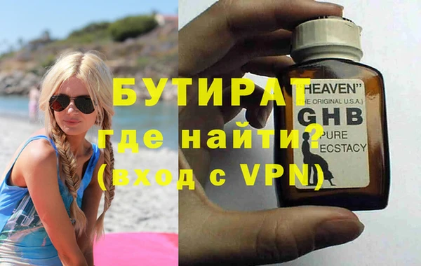 ALPHA-PVP Мегион