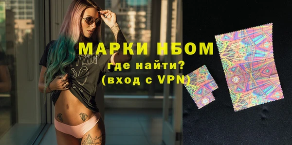 ПСИЛОЦИБИНОВЫЕ ГРИБЫ Медвежьегорск