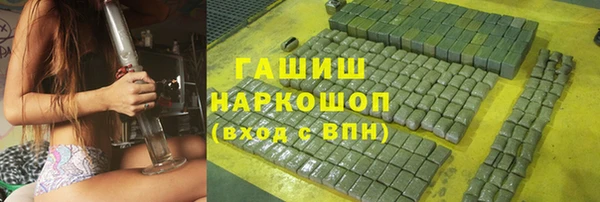 ПСИЛОЦИБИНОВЫЕ ГРИБЫ Медвежьегорск