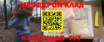 метадон Краснодар
