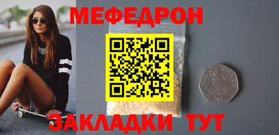 каннабис Краснознаменск