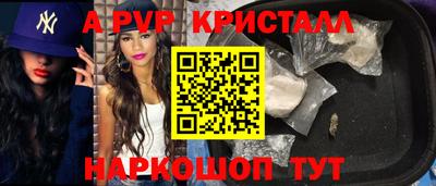 каннабис Краснознаменск