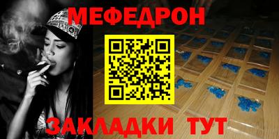 ешки Краснокаменск