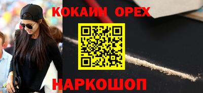 ешки Краснокаменск