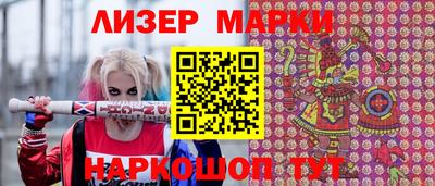 каннабис Краснознаменск