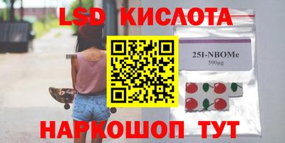 каннабис Краснознаменск