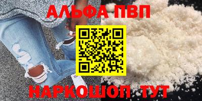 ешки Краснокаменск