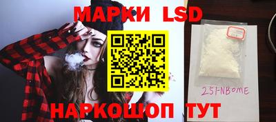 каннабис Краснознаменск