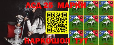 каннабис Краснознаменск