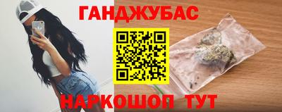 ешки Краснокаменск