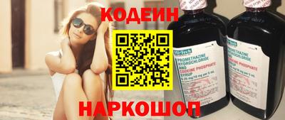 ешки Краснокаменск