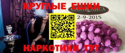 метадон Краснодар