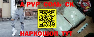 метадон Краснодар