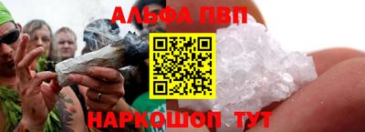 каннабис Краснознаменск