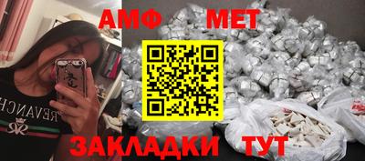 ешки Краснокаменск