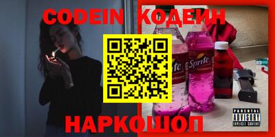 ешки Краснокаменск