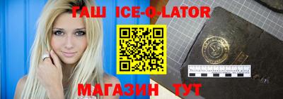 ешки Краснокаменск
