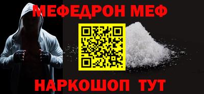 метадон Краснодар