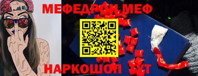 ешки Краснокаменск