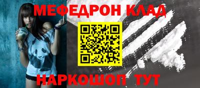 ешки Краснокаменск